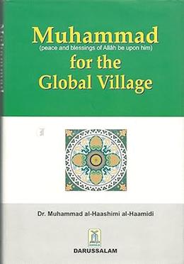 Muhammad for the Global Village image