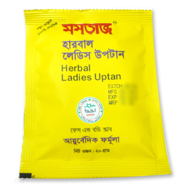 Mumtaz Herbal Ladies Upton - 20g image