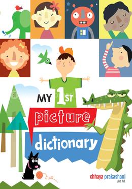 My 1st Picture Dictionary image
