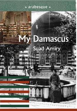 My Damascus image