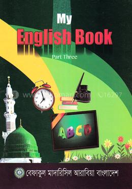 My English Book- Part Three (Class Three) image