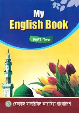 My English Book- Part Two ( Class Two ) ( Only for Madrasa ) image