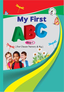 My First ABC (1) image
