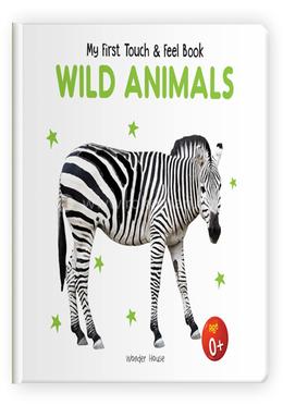 My First Touch And Feel Book -Wild Animals image
