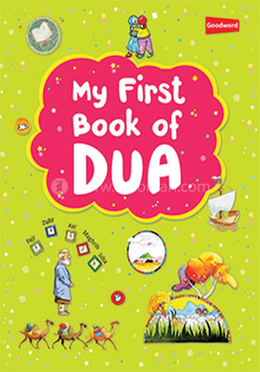 My First Book of Dua image
