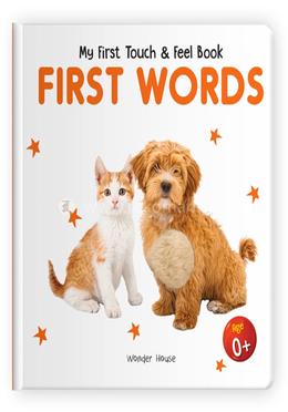 My First Touch And Feel Book - First Words