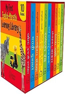 My First English Marathi Learning Library image