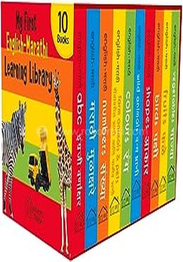 My First English Marathi Learning Library