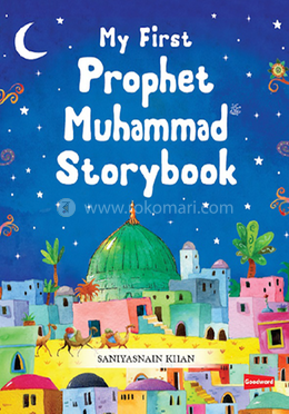 My First Prophet Muhammad Storybook image