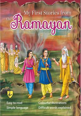 My First Stories from the Ramayan: Age 6 
