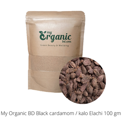 My Organic BD Black Cardamom (কালো এলাচ) - 100 gm image