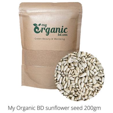 My Organic BD Sunflower Seed (সূর্যমুখী বীজ) - 200 gm image