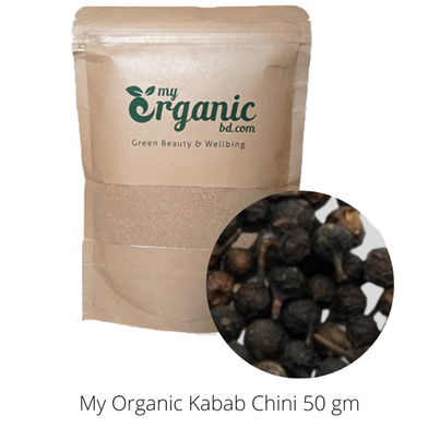 My Organic Kabab Chini - 50gm image