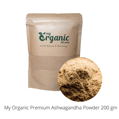 My Organic BD Premium Ashwagandha Powder (প্রিমিয়াম অশ্বগন্ধা গুড়া) - 200 gm image