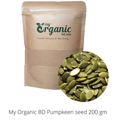 My Organic BD Pumpkin Seeds-Kumra Beej (কুমড়া বীজ) - 200 gm image