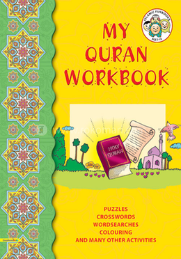 My Qur'an Workbook image