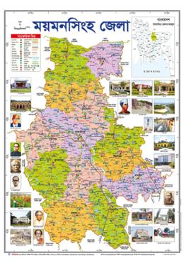 Mymensingh District Map (18.5 X 25 Inches) image