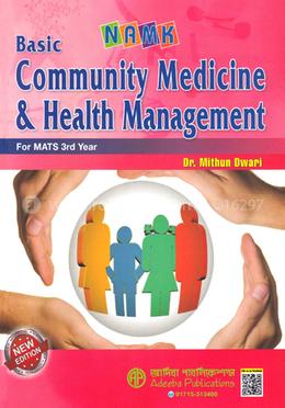 NAMK Basic Community Medicine and Health Management - For MATS 3rd Year image