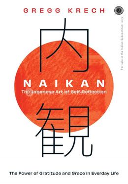 Naikan: The Japanese Art of Self-Reflection image