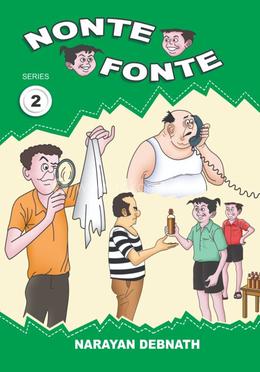 Nante Fante Series- 2
