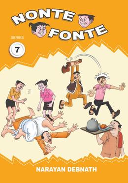 Nante Fante Series- 7