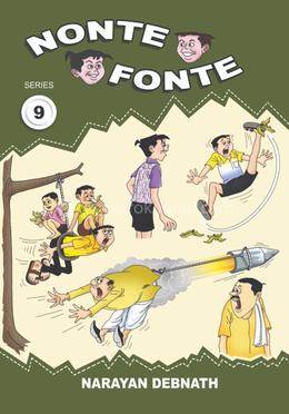 Nante Fante Series- 9