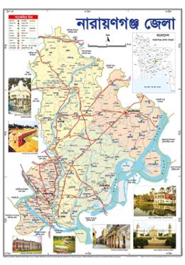 Narayanganj District Map (18.5 X 25 Inches) image
