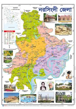 Narsingdi District Map (18.5 X 25 Inches) image