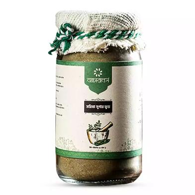 Naturals Moringa Super Food (ন্যাচারালস মরিঙ্গা সুপার ফুড ) - 165 GM image