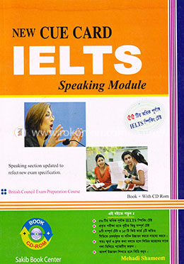 New Cue Card : IELTS Speaking Module image