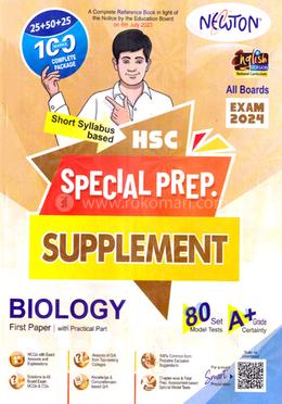 HSC Biology Special Preparation Supplement 1st Paper - Exam 2024 image
