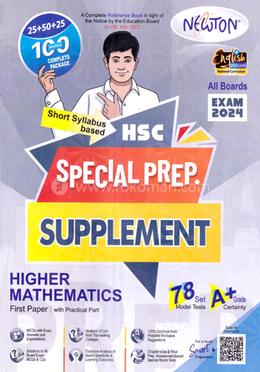 Newton HSC Higher Mathematics Special Preparation Supplement 1st Paper - Exam 2024 image