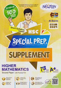 Newton HSC Higher Mathematics Special Preparation Supplement 2nd Paper - Exam 2024 image