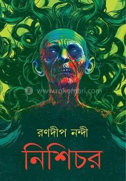 নিশিচর 
