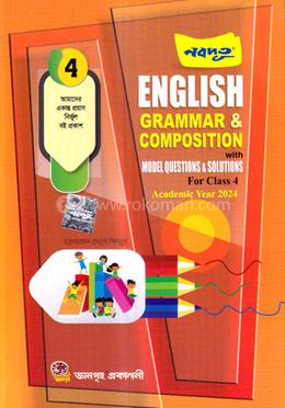 Nobodoot English Grammar And Composition with Model Questions and Solutions (Class 4) - (For Class 4) image