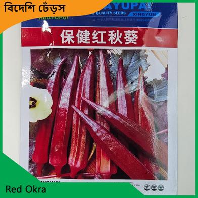 Okra Seeds- Red Okra image