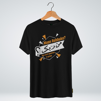 One Ummah BD 'Mann rabbuk' Design Classic Round Neck Half Sleeve T-shirt for Men - (CMTHC-CAD107) image
