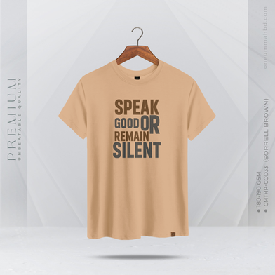 One Ummah BD Mens Premium T-Shirt - Speak good or Remain Silent image