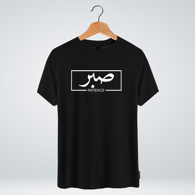 One Ummah BD 'Sabar v2' Design Classic Round Neck Half Sleeve T-shirt for Men - (CMTHC-CAD102) image