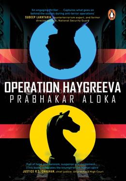 Operation Haygreeva image