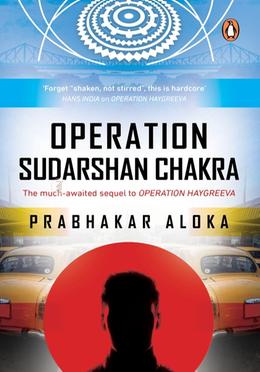 Operation Sudarshan Chakra image