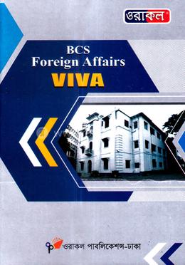 Oracle BCS Foreign Affairs VIVA image