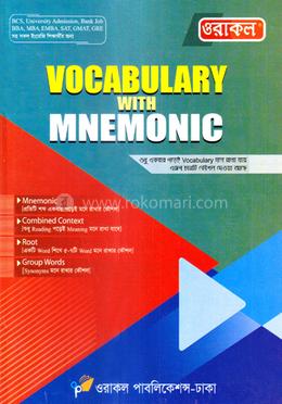 Oracle Vocabulary With Mnemonic - image