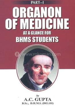 Organon of Medicine At A Glance for BHMS Students image