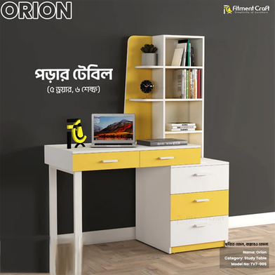  Fitment Craft Orion Study Table image