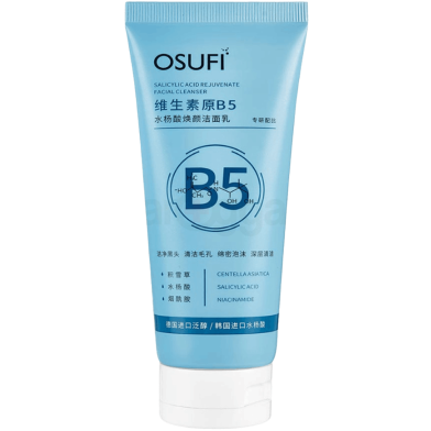 Osufi Vitamin B5 Salicylic Acid Brighten Deep Cleansing Pores Melanin Removal Oil Control Moisturizing Gentle Face Wash 100gm image