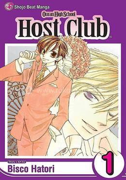 Ouran High School: Host Club: Volume 1