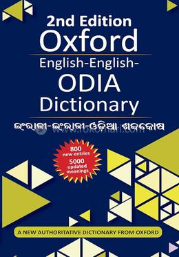 Oxford English-English-Odia Dictionary image