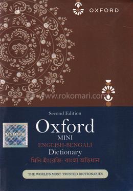 Oxford Mini English-Bengali Dictionary image