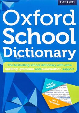 Oxford School Dictionary image
